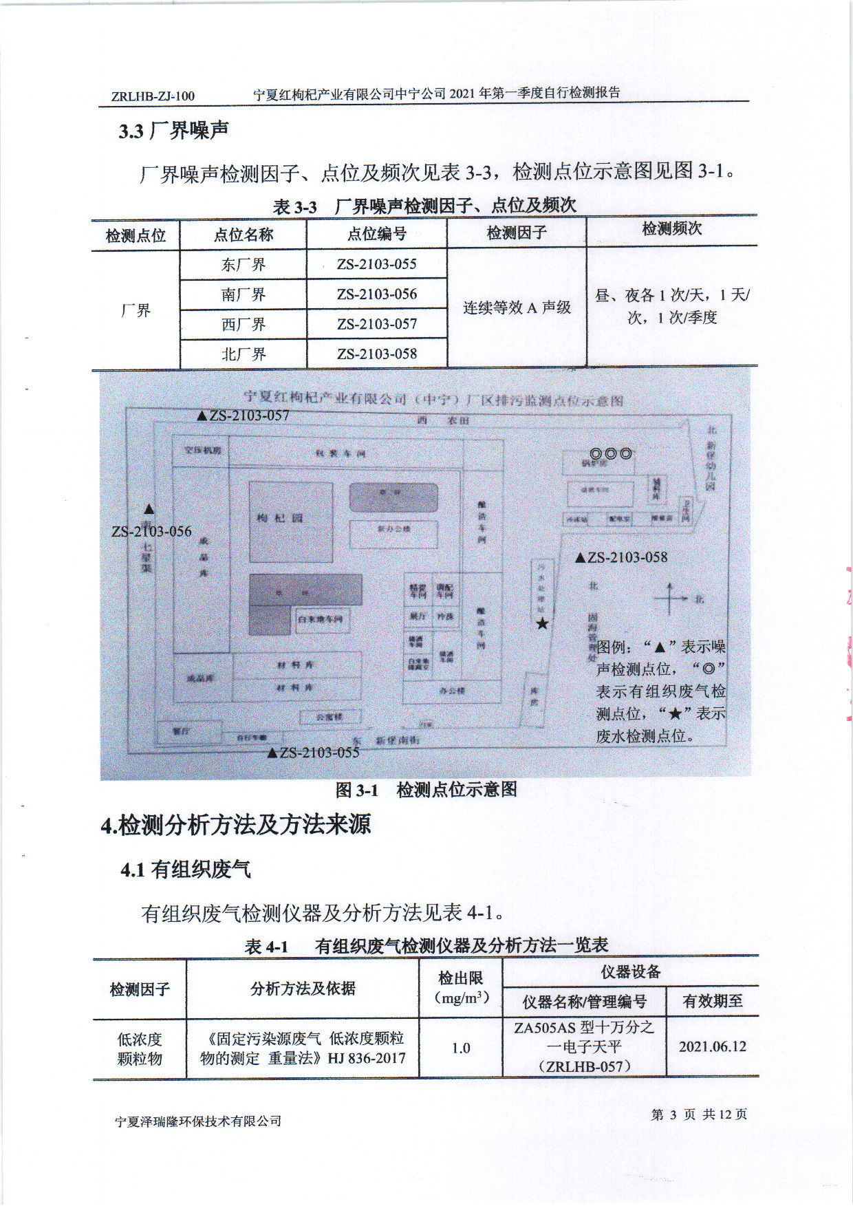 首页| 28圈游戏集团官方网站